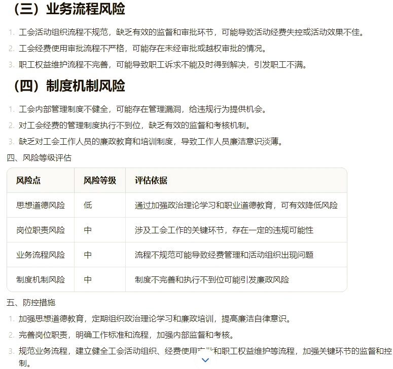 【疫情风险地区名单汇总,疫情风险一览】-第3张图片