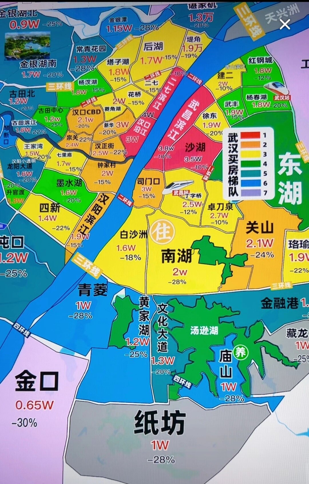 武汉几个地区市有疫情(武汉市哪些区确诊有疫情)-第1张图片