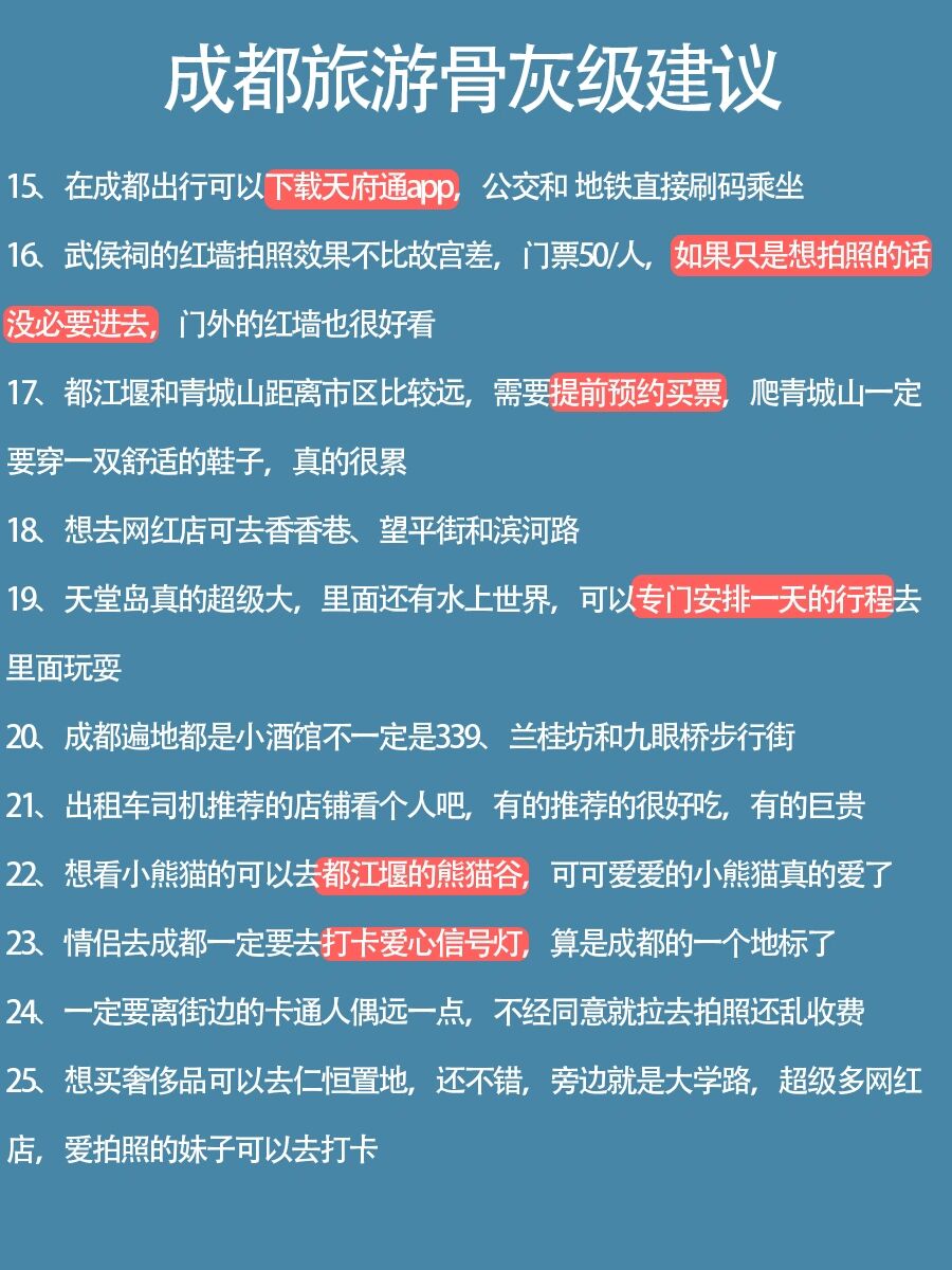 【疫情旅游地区查询系统,疫情旅游地图】-第2张图片