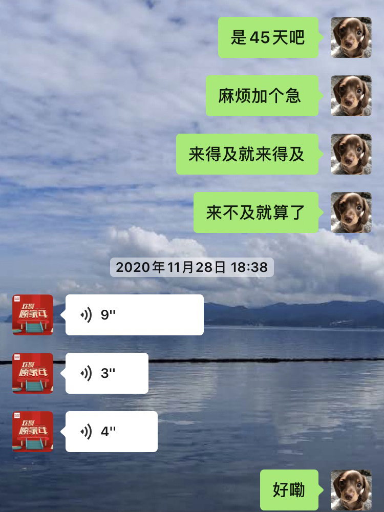 疫情地区无法发货的视频(疫情无法发货话术)-第2张图片