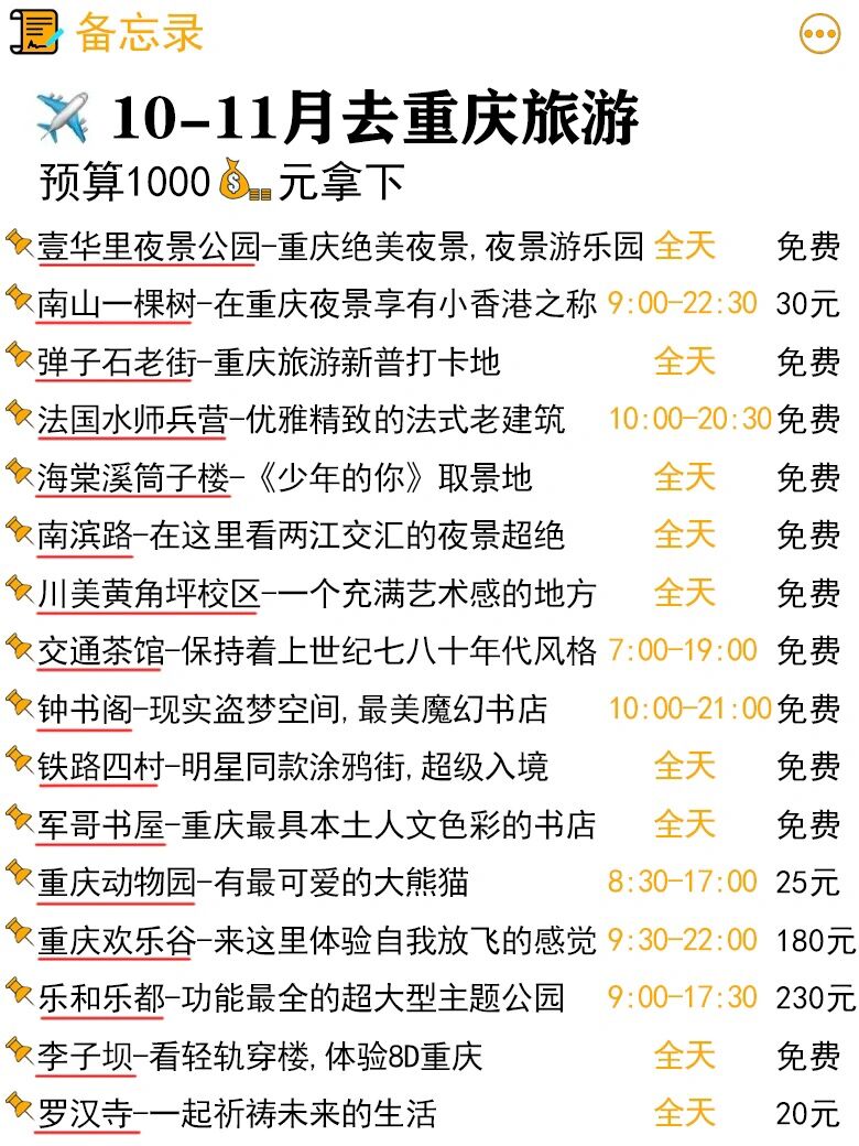 地区有疫情要做几次核酸(疫情要检测多少次)-第1张图片