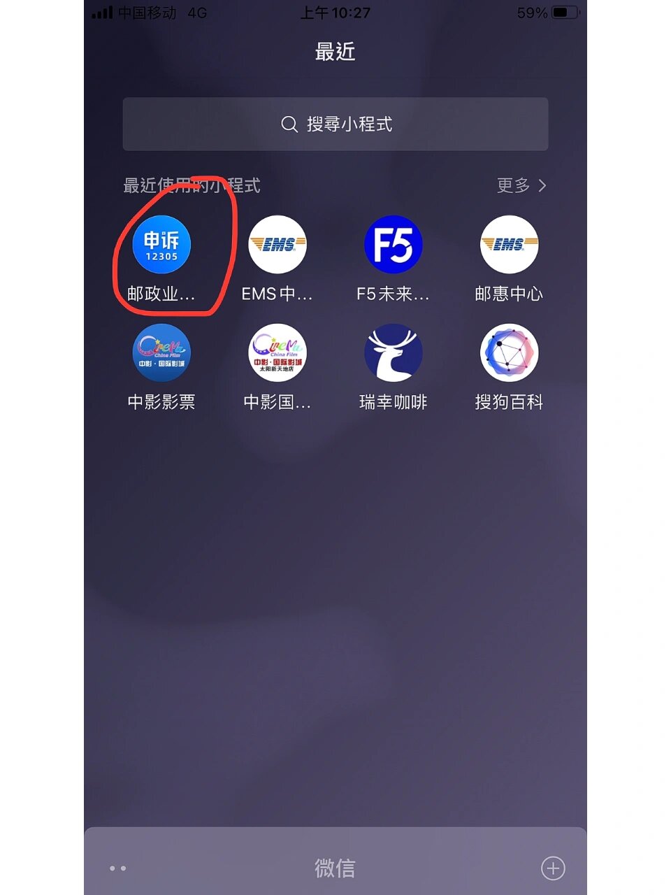 快递疫情停运地区大连/大连 快递 停运-第1张图片