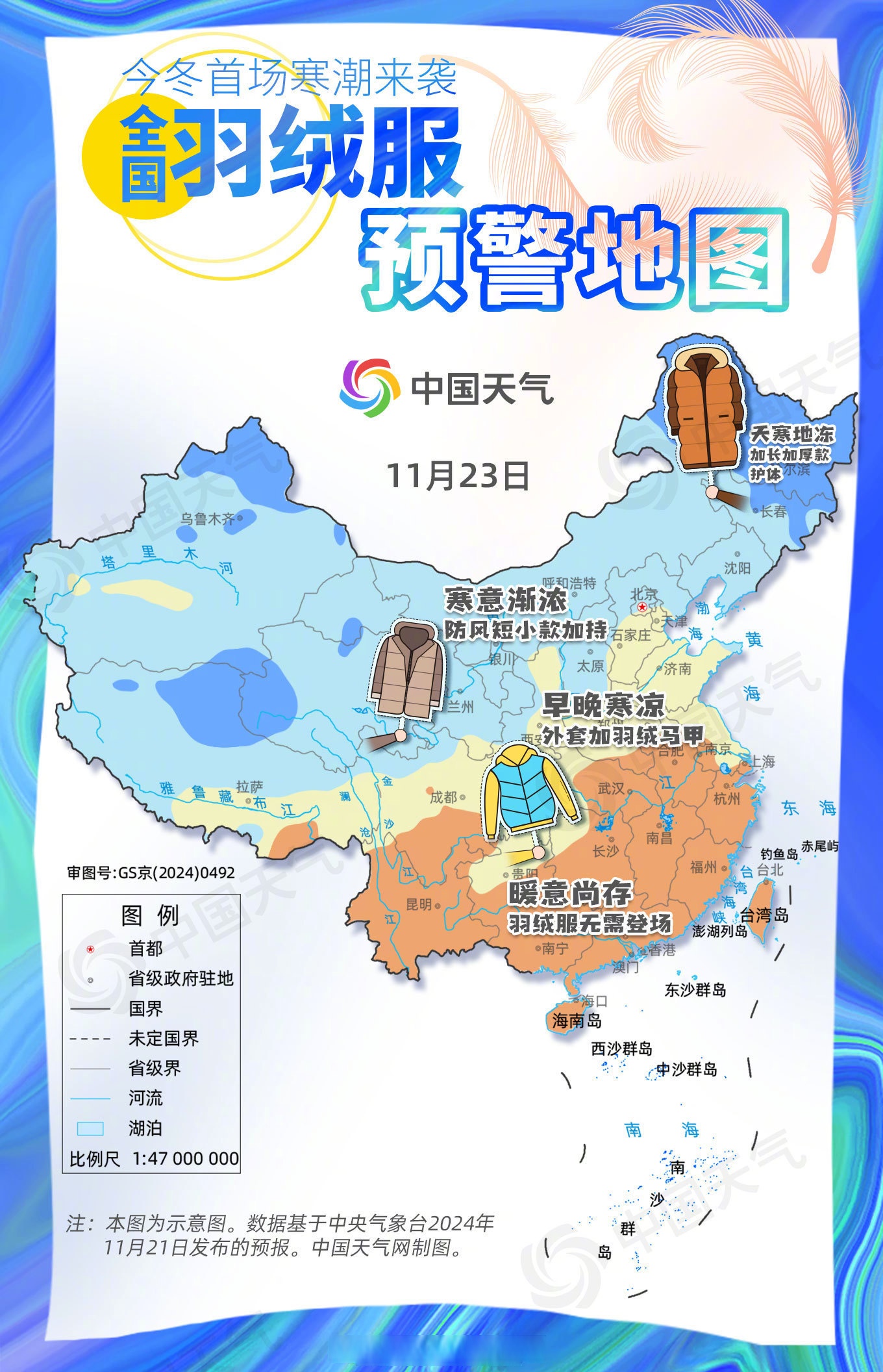 现在中国无疫情的地区/近期国内无疫情省份-第1张图片