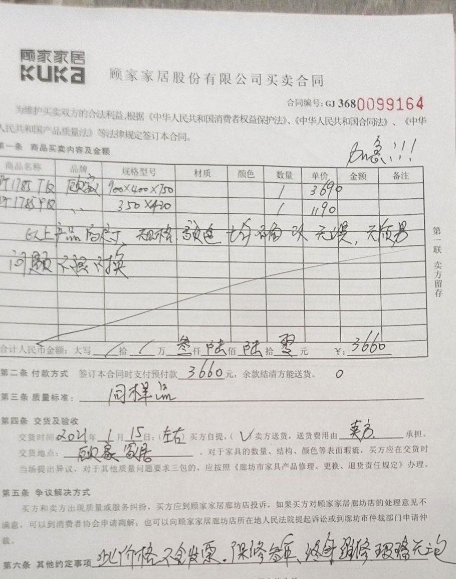 疫情地区发货能收吗(发货地是疫情地区可以退货吗)-第2张图片