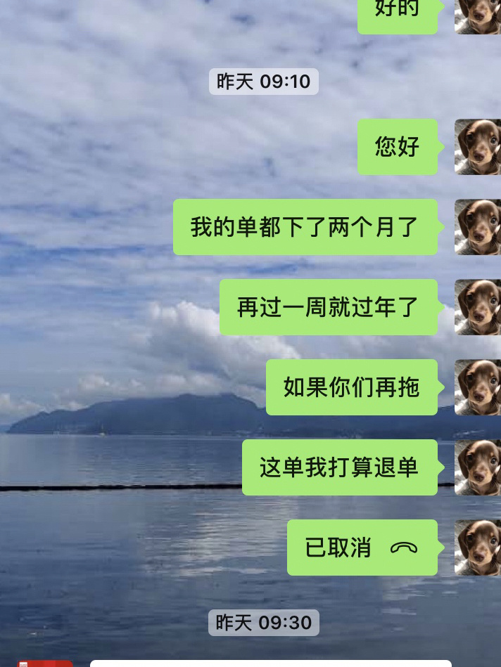 疫情地区发货能收吗(发货地是疫情地区可以退货吗)-第3张图片