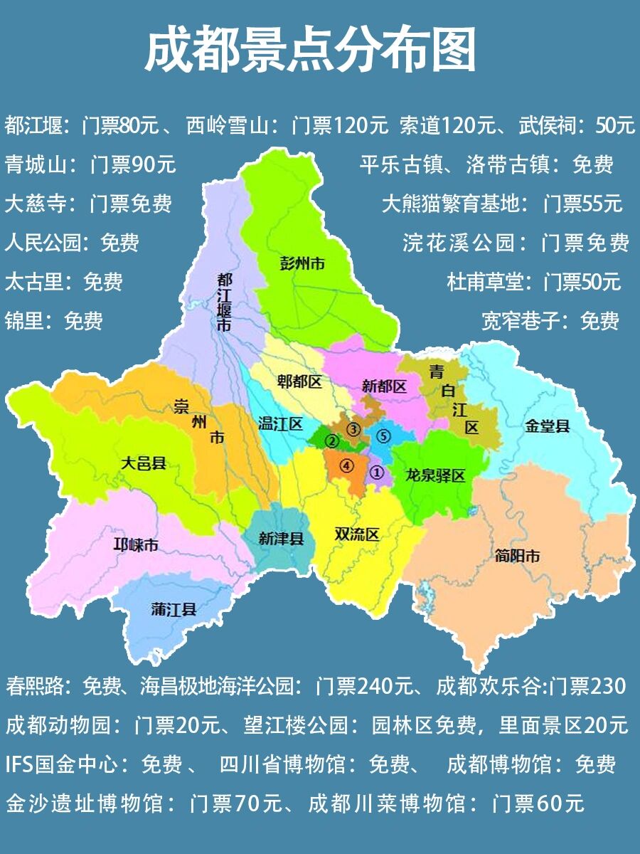 【疫情旅游地区查询系统,疫情旅游地图】-第1张图片