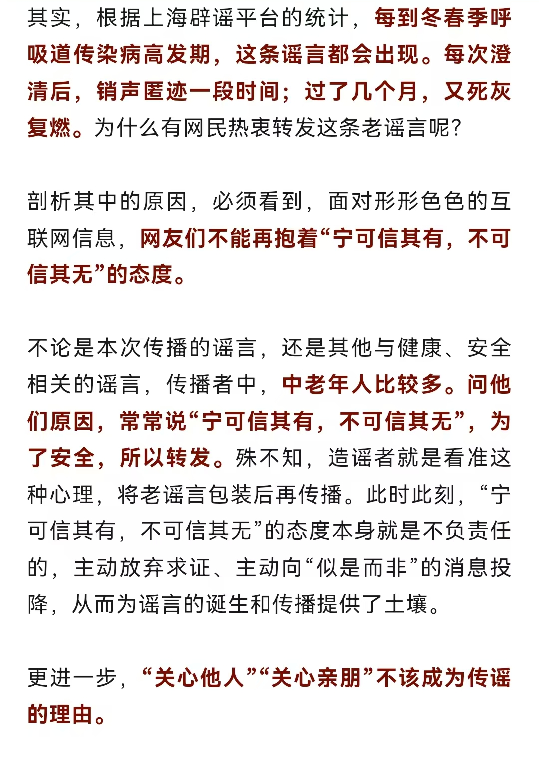 疫情地区截图高清大图.疫情地区图片？-第1张图片