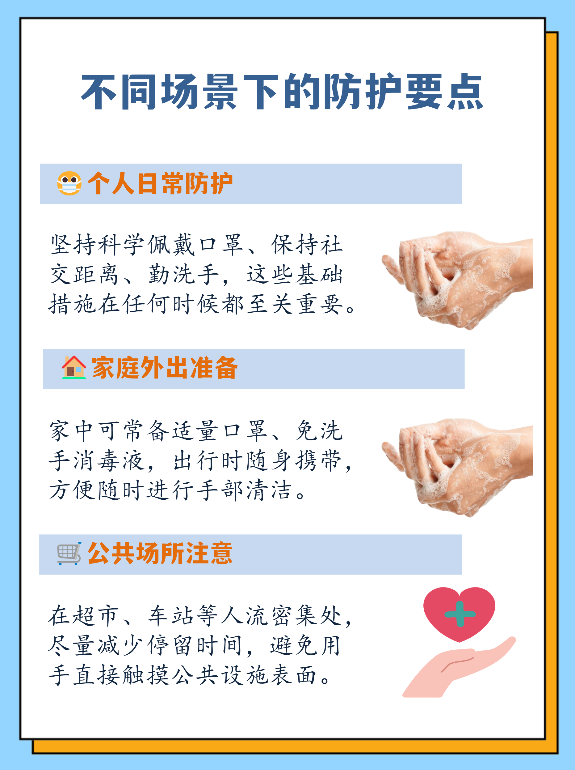 全球疫情风险地区查询.全球疫情风险地区查询最新？-第2张图片