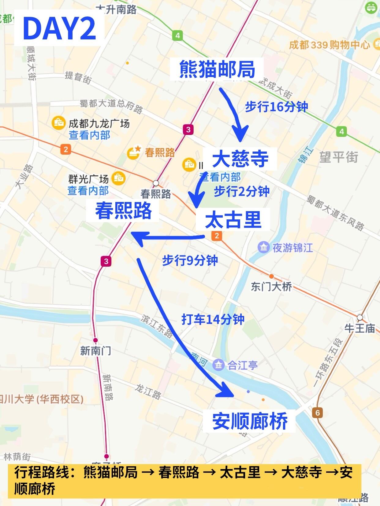 【成都有无本土疫情地区,成都有几个本土病例】-第2张图片