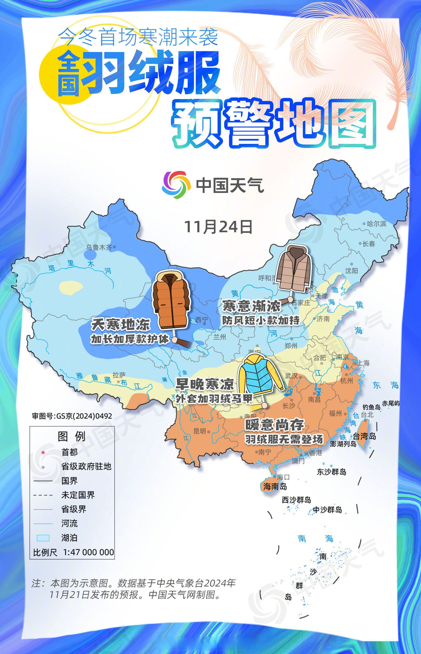 现在中国无疫情的地区/近期国内无疫情省份-第3张图片