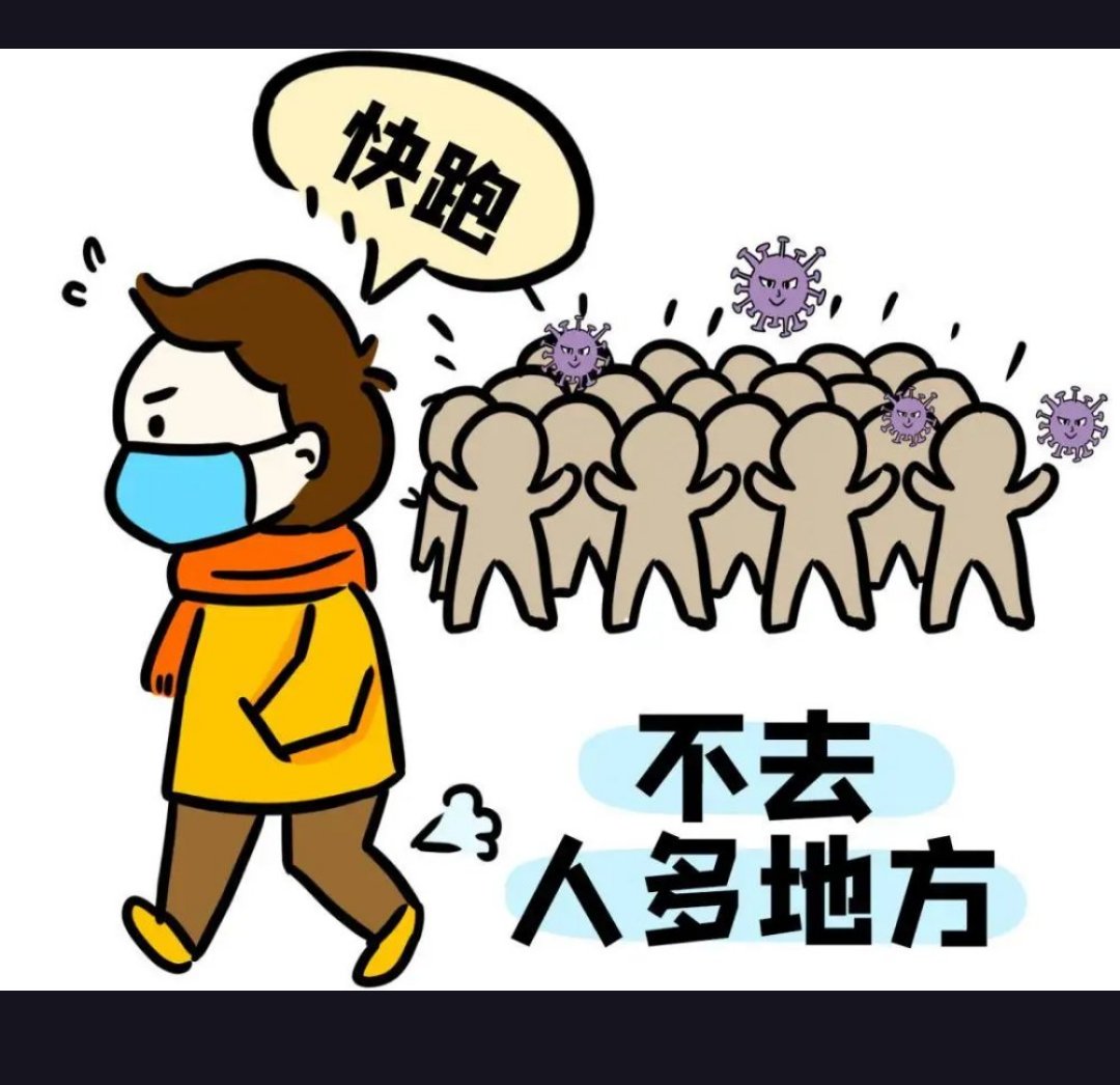 全国最严重疫情的地区/全国疫情最严重的是哪个省份-第3张图片