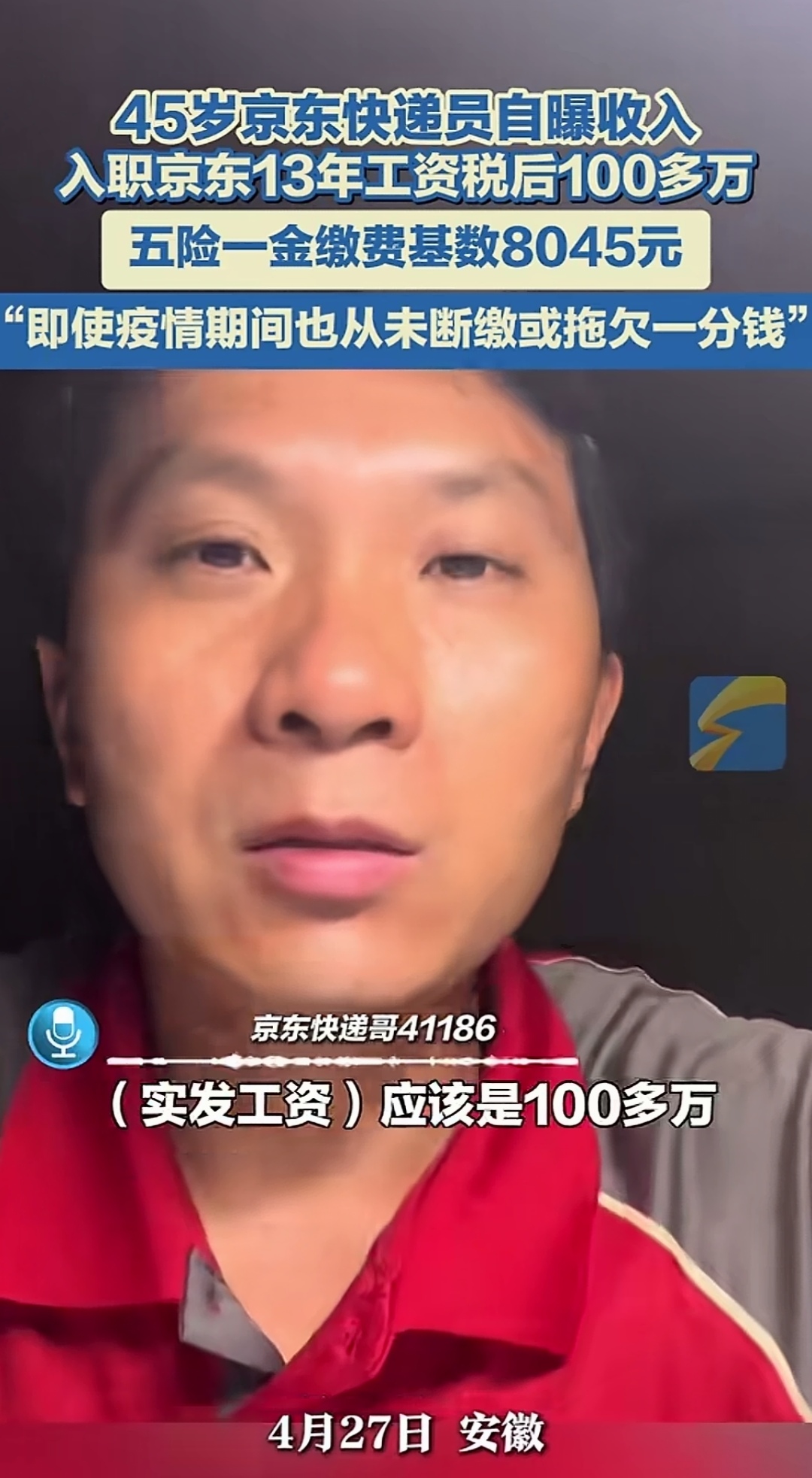 疫情地区会封锁快递吗.疫情期间快递受管控吗？-第2张图片