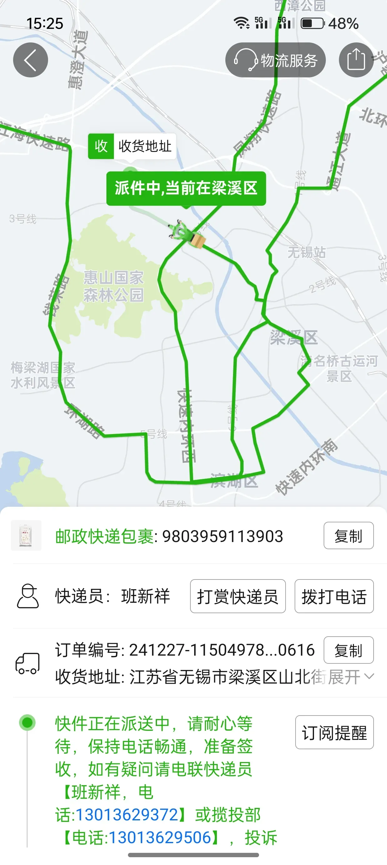 快递疫情停发地区在哪查(疫情快递停发的地区)-第1张图片