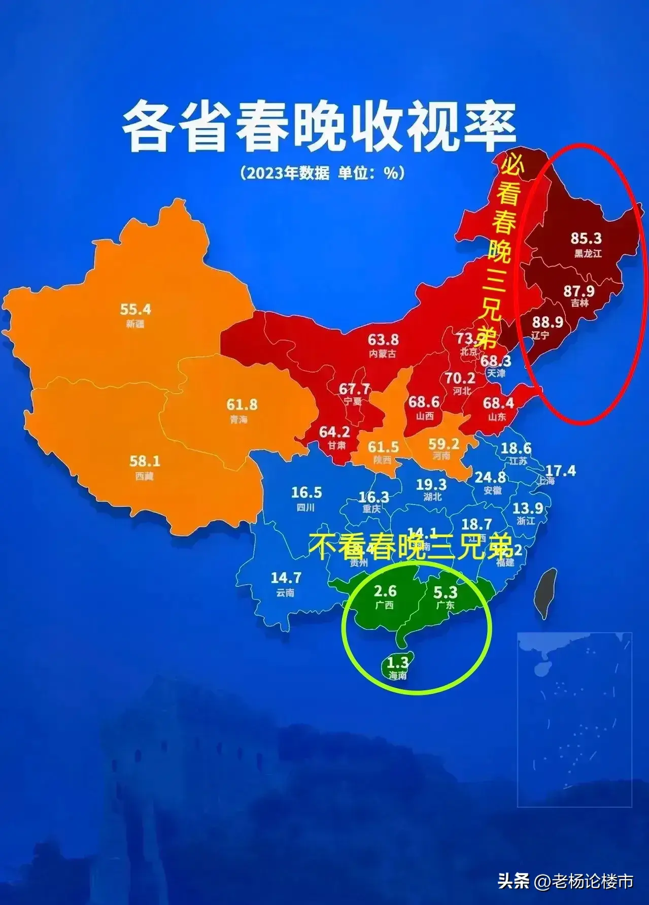 疫情地图管控地区查询/疫情地图实时数据地图怎么查-第2张图片