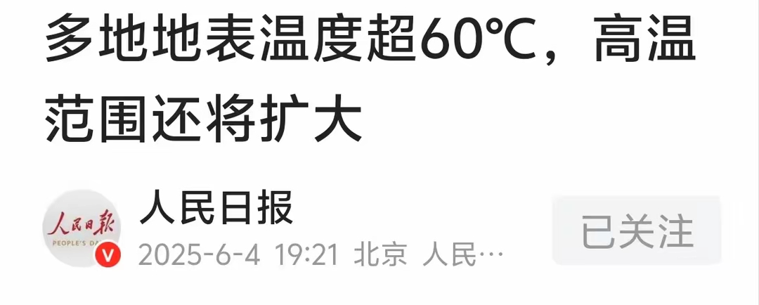 国内今日疫情风险地区/今日国内疫情分布-第1张图片