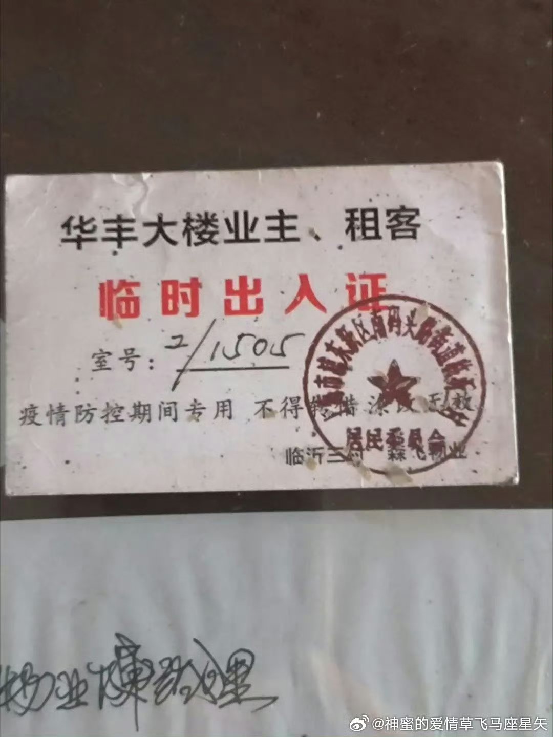 疫情地区催收有什么政策.疫情地区催收有什么政策可以举报?-第1张图片