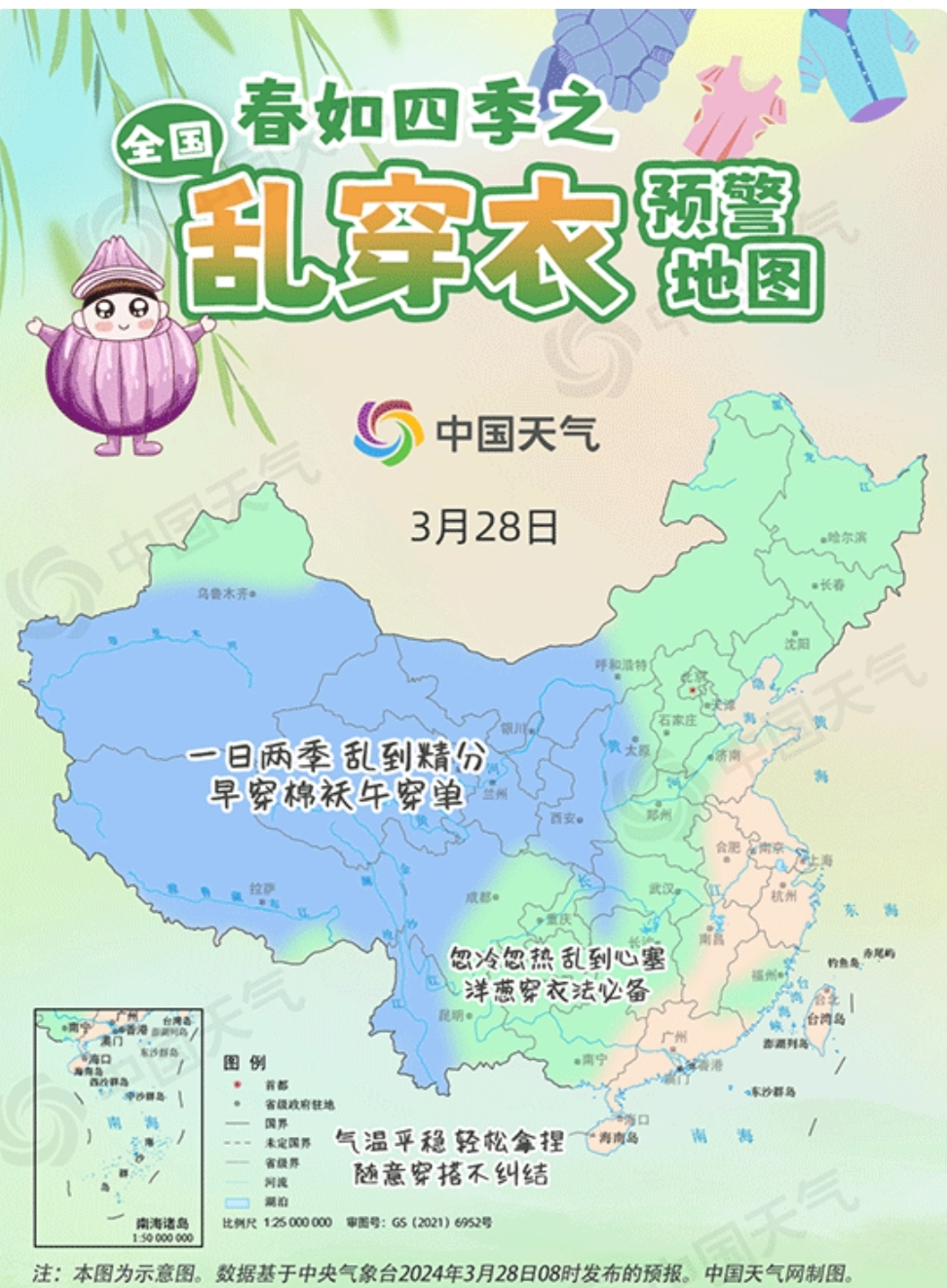 【疫情危险地区图,疫情危险地区划分图】-第2张图片