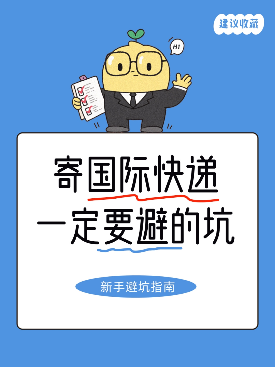 【疫情快递什么地区发不了,疫情快递哪些地区不能寄】-第2张图片