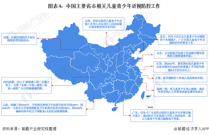 疫情发生率地区排名(疫情爆发城市排名)-第3张图片