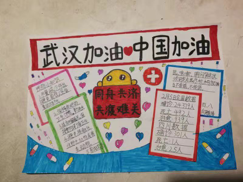 【疫情爆发地区图片真实吗,疫情爆发地点顺序】-第1张图片