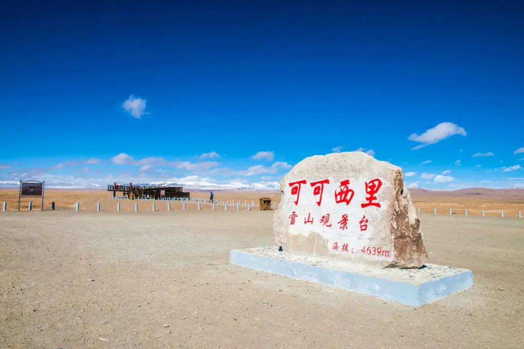 格尔木疫情确诊地区分布/格尔木疫情防控最新公告-第1张图片