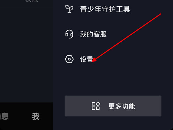 抖音物流设置疫情地区.抖音物流怎么设置？-第2张图片