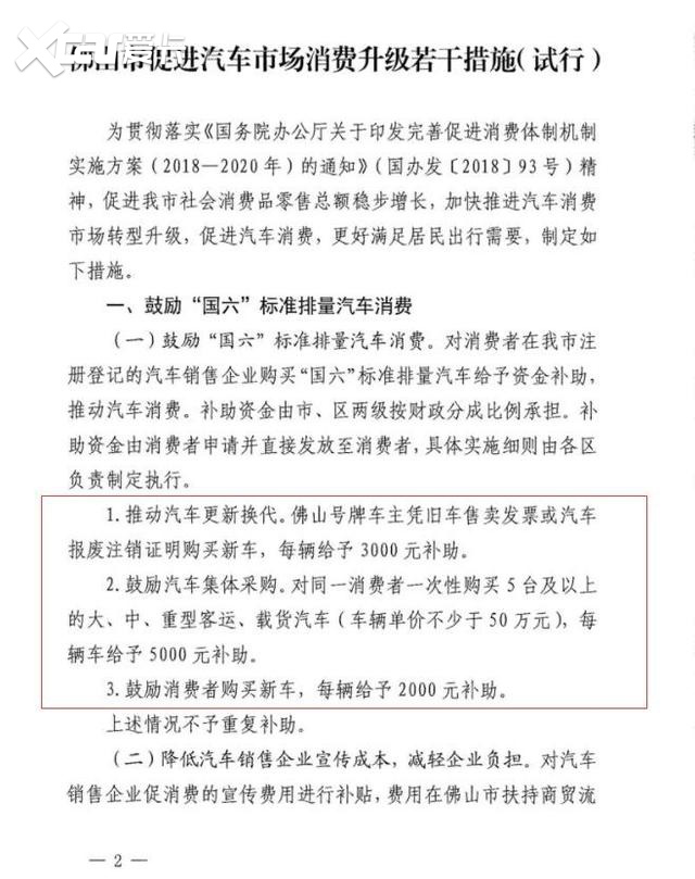 花都受疫情影响的地区(花都疫情严重不)-第2张图片