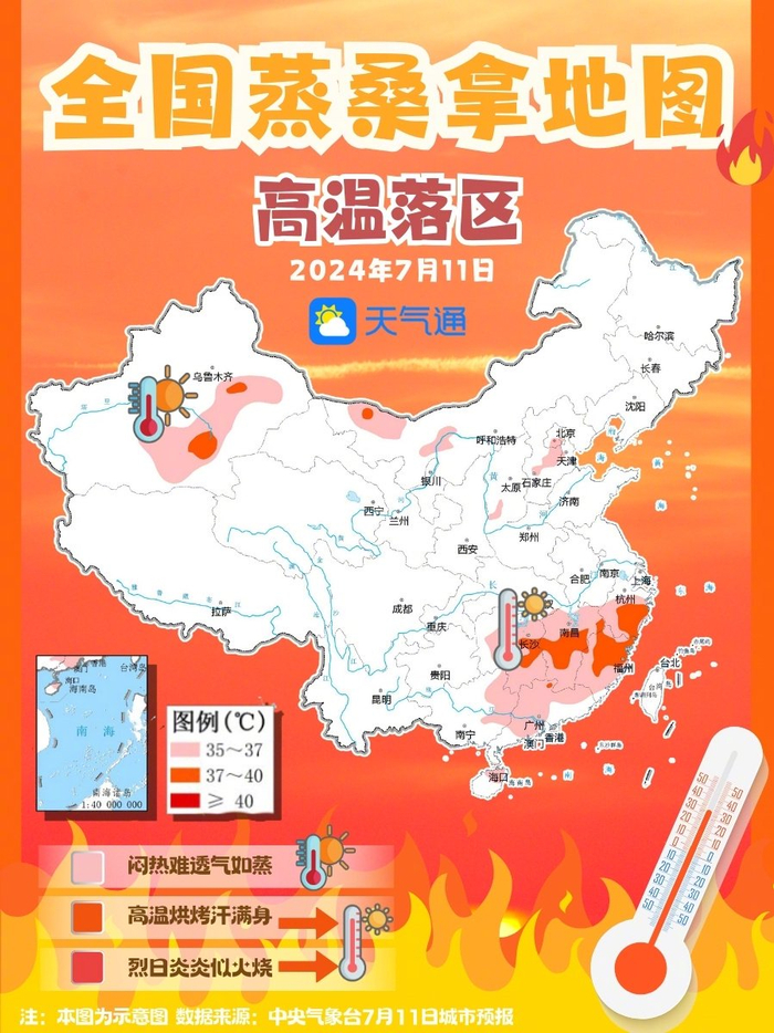7月全国疫情地区数据.7月实时全国疫情数据?-第3张图片