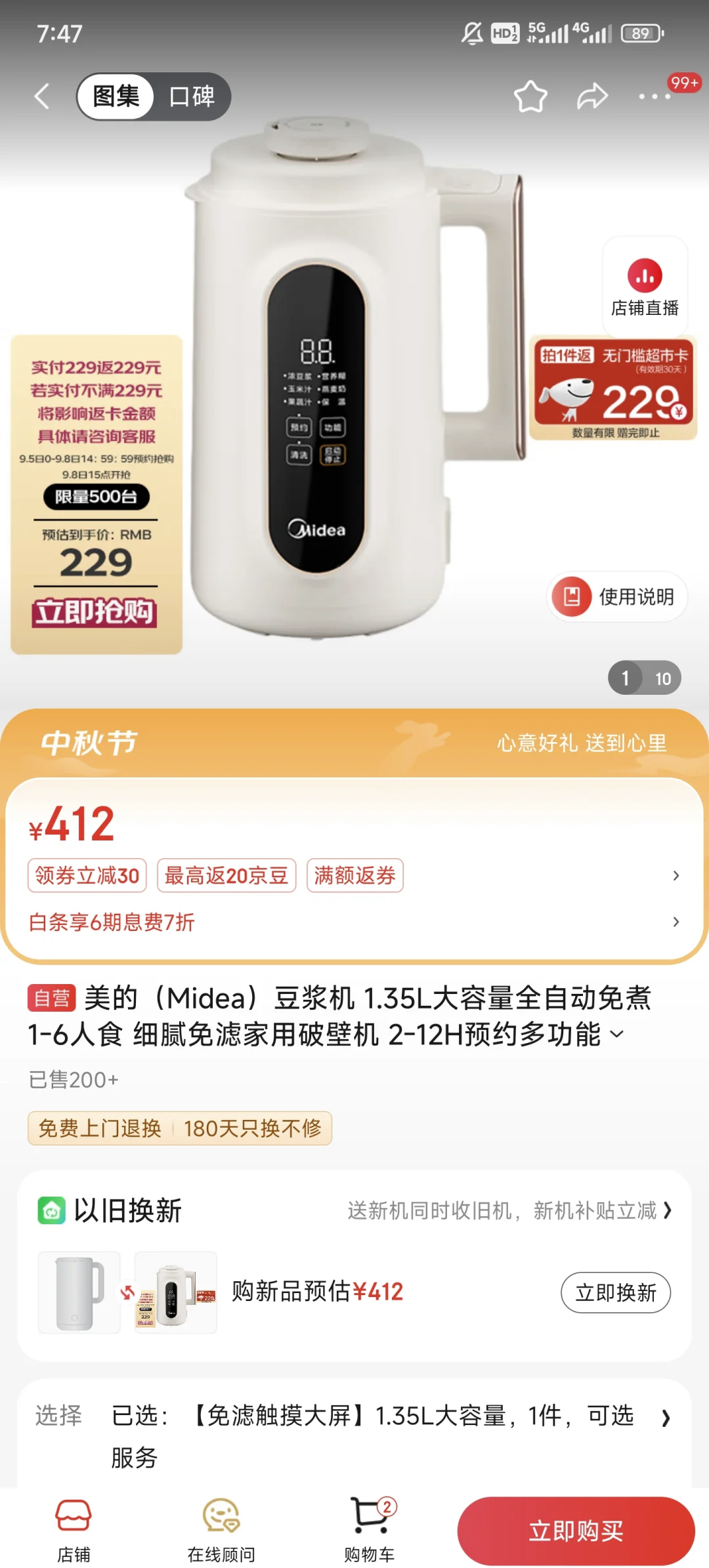 【疫情地区发货慢怎么投诉,疫情影响无法发货还投诉】-第1张图片
