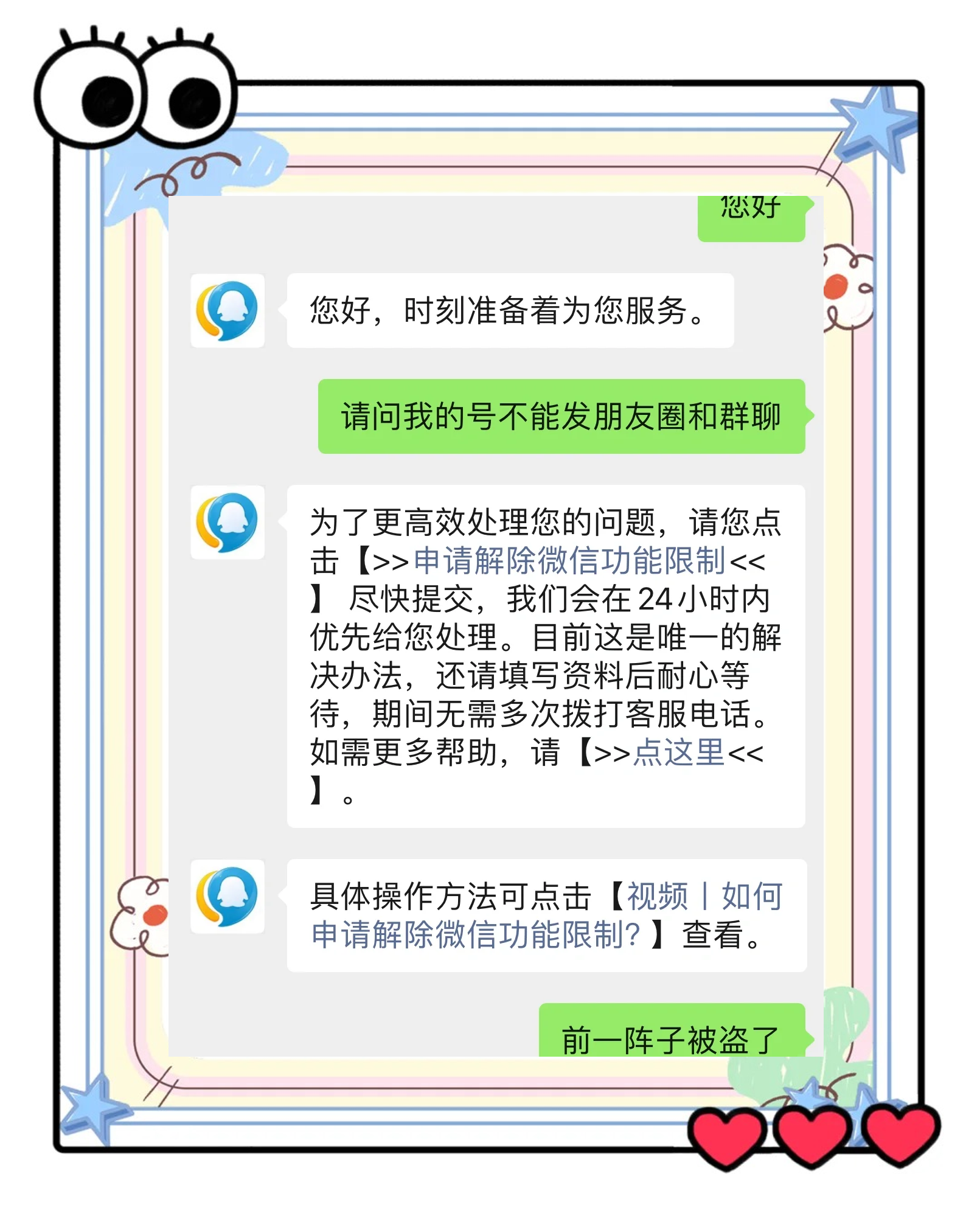 出现疫情的地区多久解封/有疫情多久能解封-第1张图片