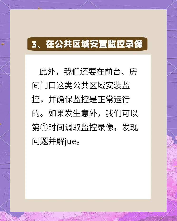 【疫情地区酒店不让住吗,疫情期间酒店可以住吗】-第2张图片