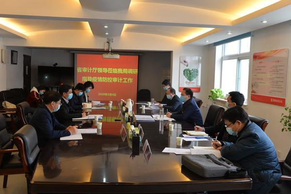 中山地区疫情查询平台.中山市疫情况？-第2张图片