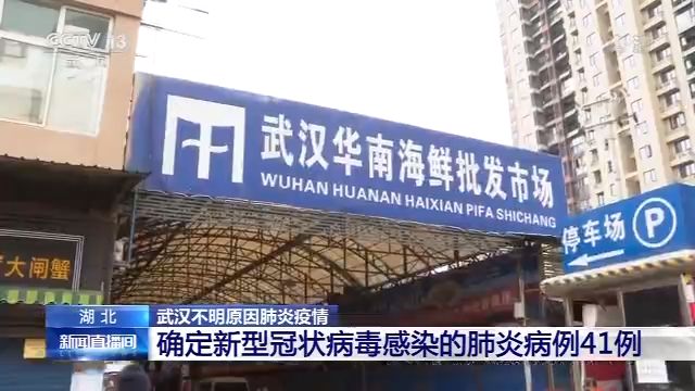 湖州市疫情重点地区.湖州市最新新型冠状病毒病例?-第1张图片