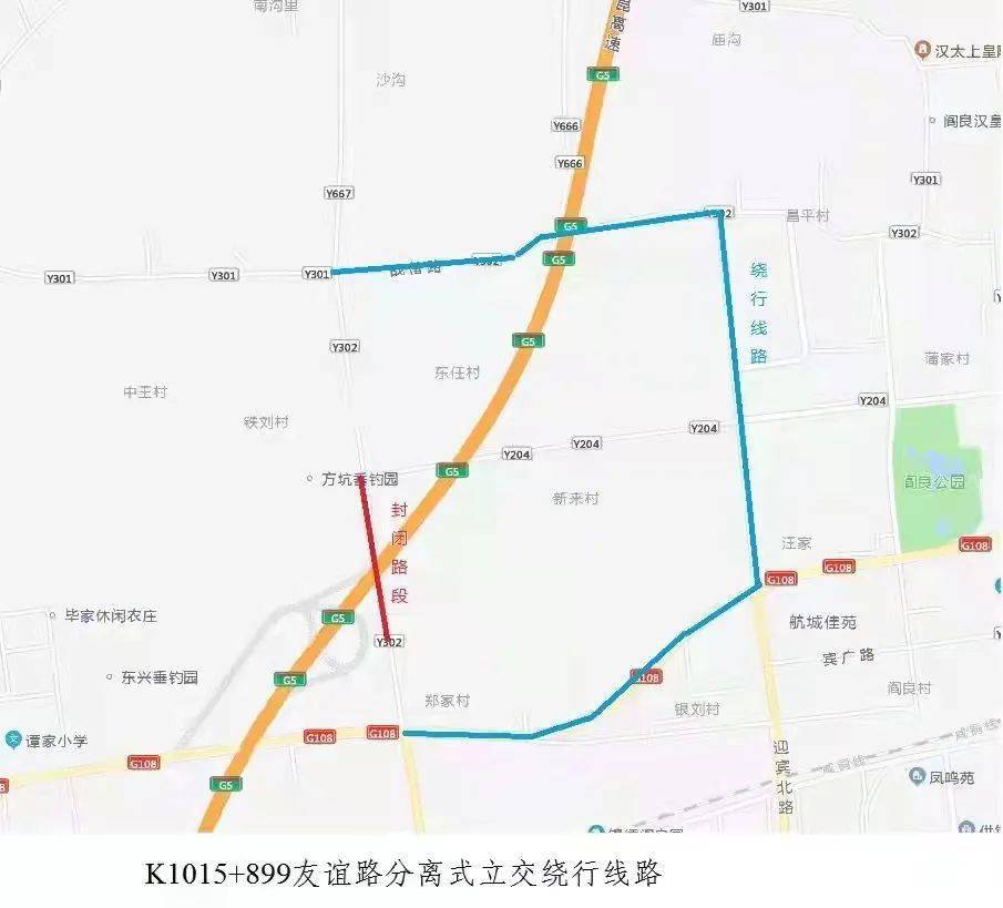 疫情限拍地区查询最新.疫情限行区域？-第1张图片