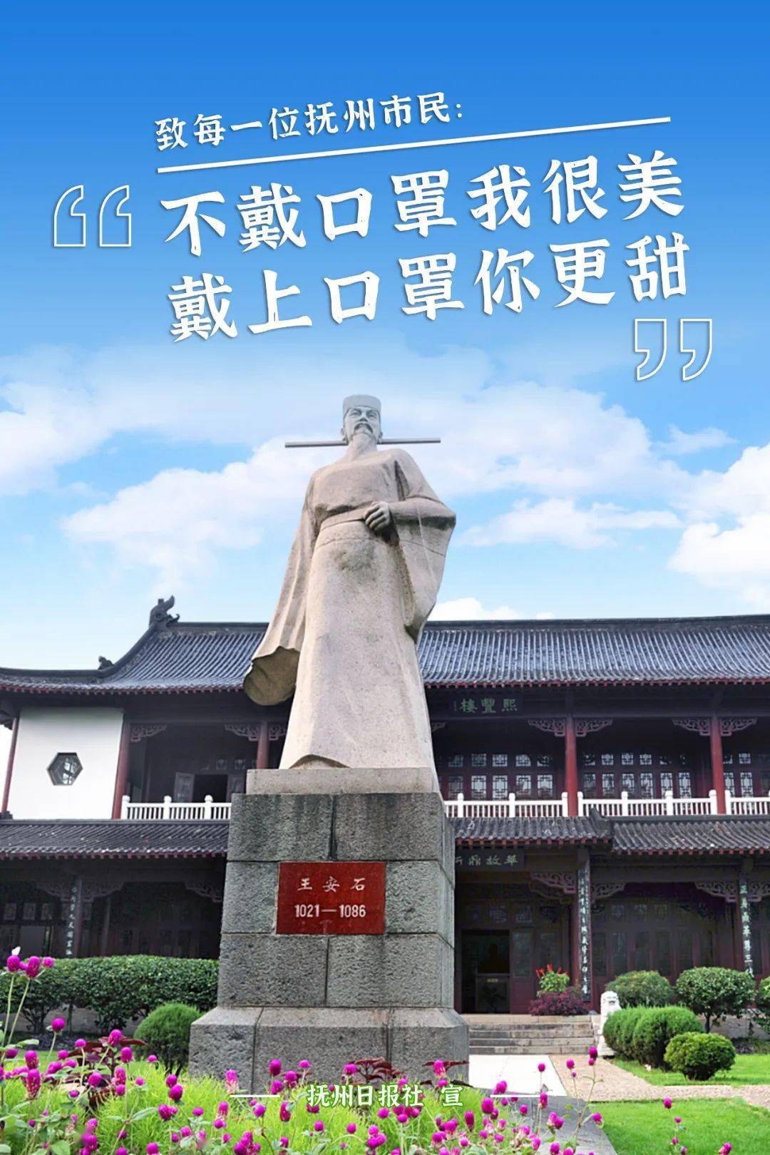 抚州什么地区有疫情发生.抚州有病例吗？-第1张图片