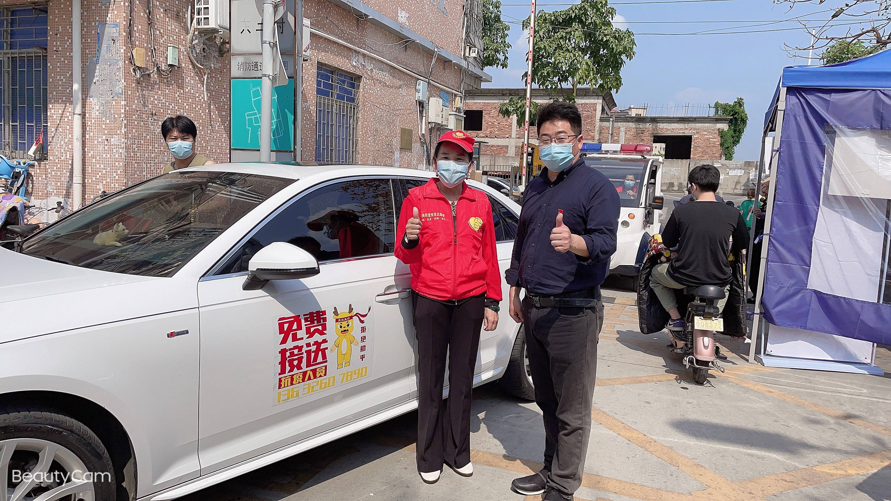 疫情地区接人政策规定.疫情期间接送人员的方案？-第3张图片