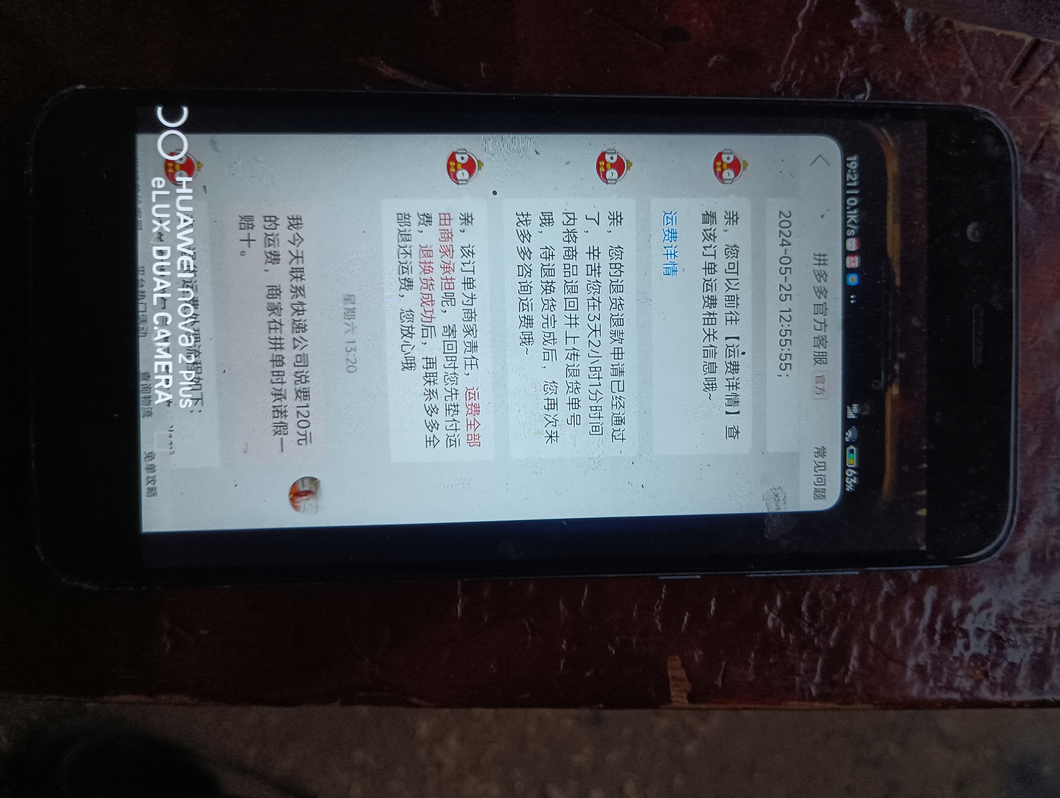 拼多多顺丰疫情地区(拼多多疫情地区发不了货怎么申诉)-第1张图片