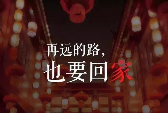有疫情地区能回家吗(有疫情的地区可以出行吗)-第2张图片