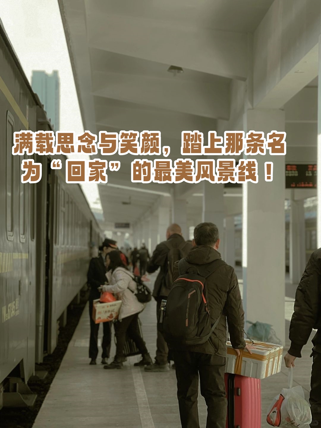 有疫情地区能回家吗(有疫情的地区可以出行吗)-第1张图片