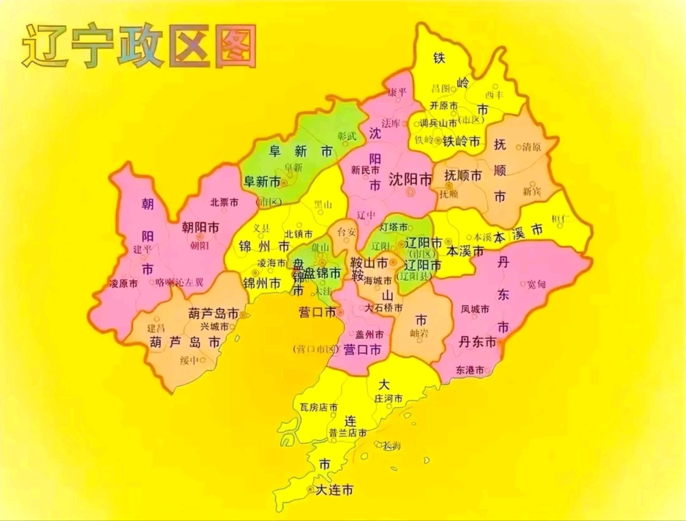【沈阳哪个地区没有疫情了,沈阳哪个地区没有疫情了呢】-第2张图片