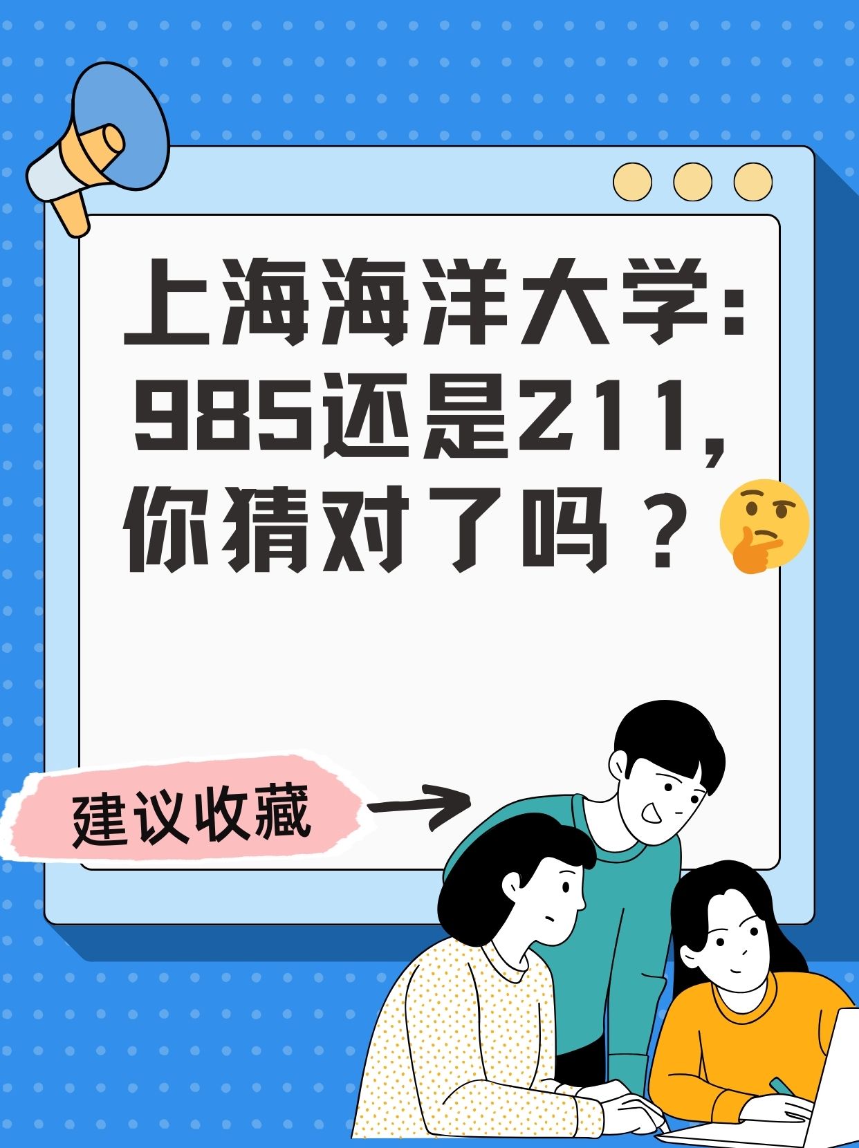上海二次封城最新消息.上海二次高考政策的大学有哪些-第1张图片