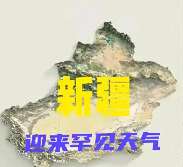 新疆地区疫情咋样控制的.新疆严控疫情?-第1张图片