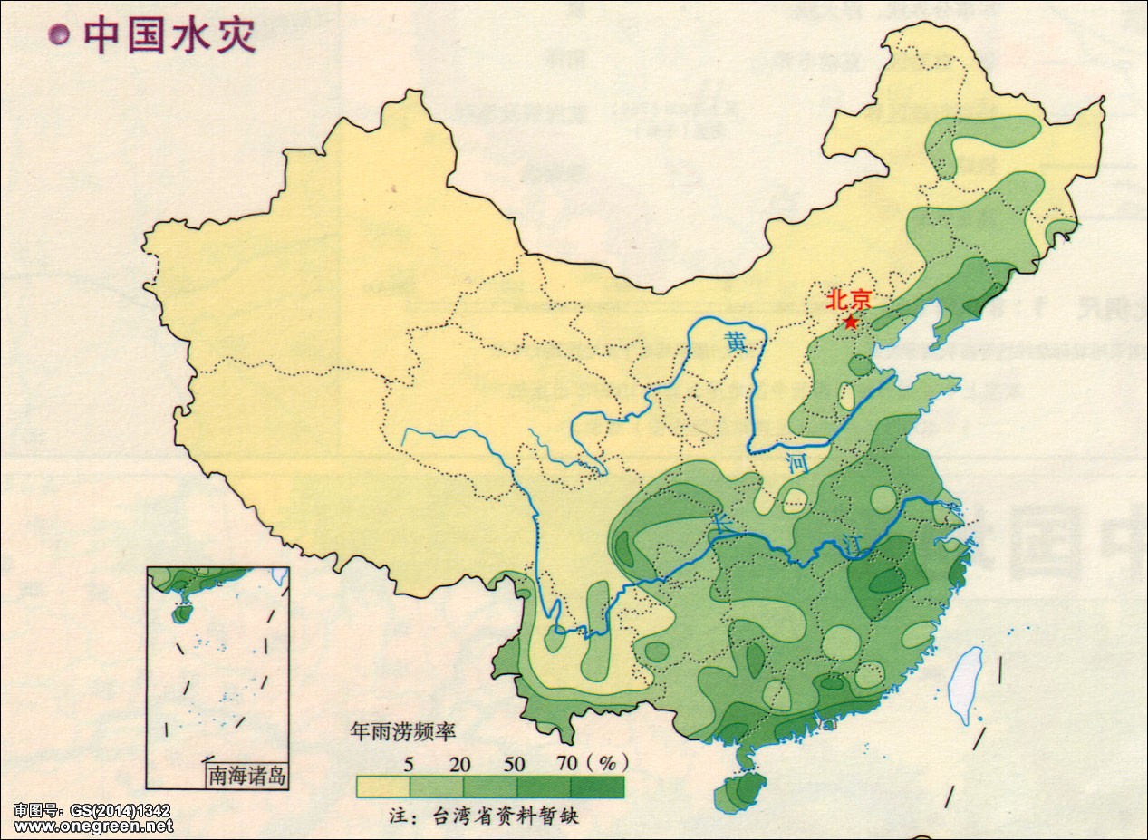【我国疫情危险地区,我国疫情危险地区分布图】-第2张图片