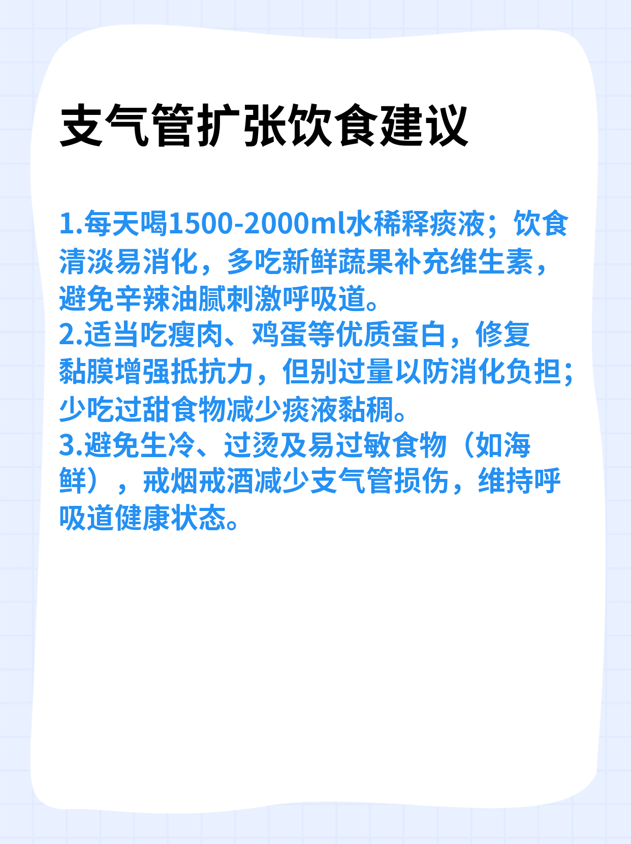 疫情地区哪些东西不能吃(疫情有什么不能吃的)-第1张图片