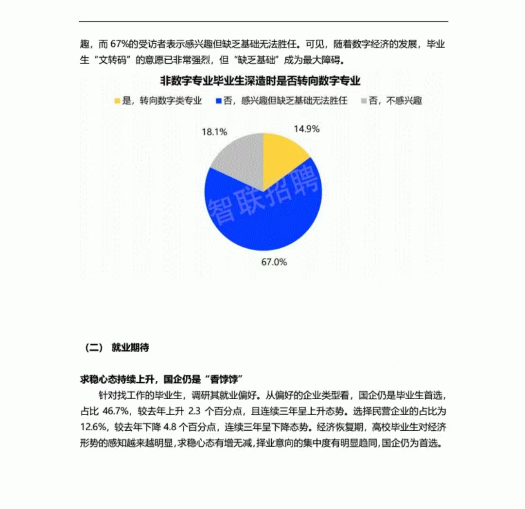 【疫情敏感地区在哪看的,疫情地区政策哪里查】-第1张图片