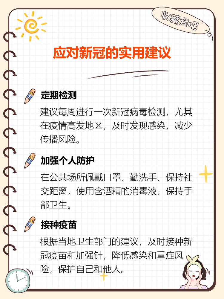 山东几个市无疫情地区(山东有没有本地无症状感染者)-第2张图片