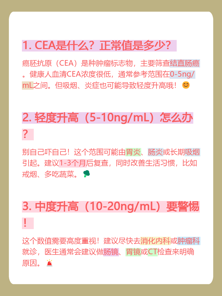 疫情中度危险地区/疫情中度危险地区有哪些-第1张图片