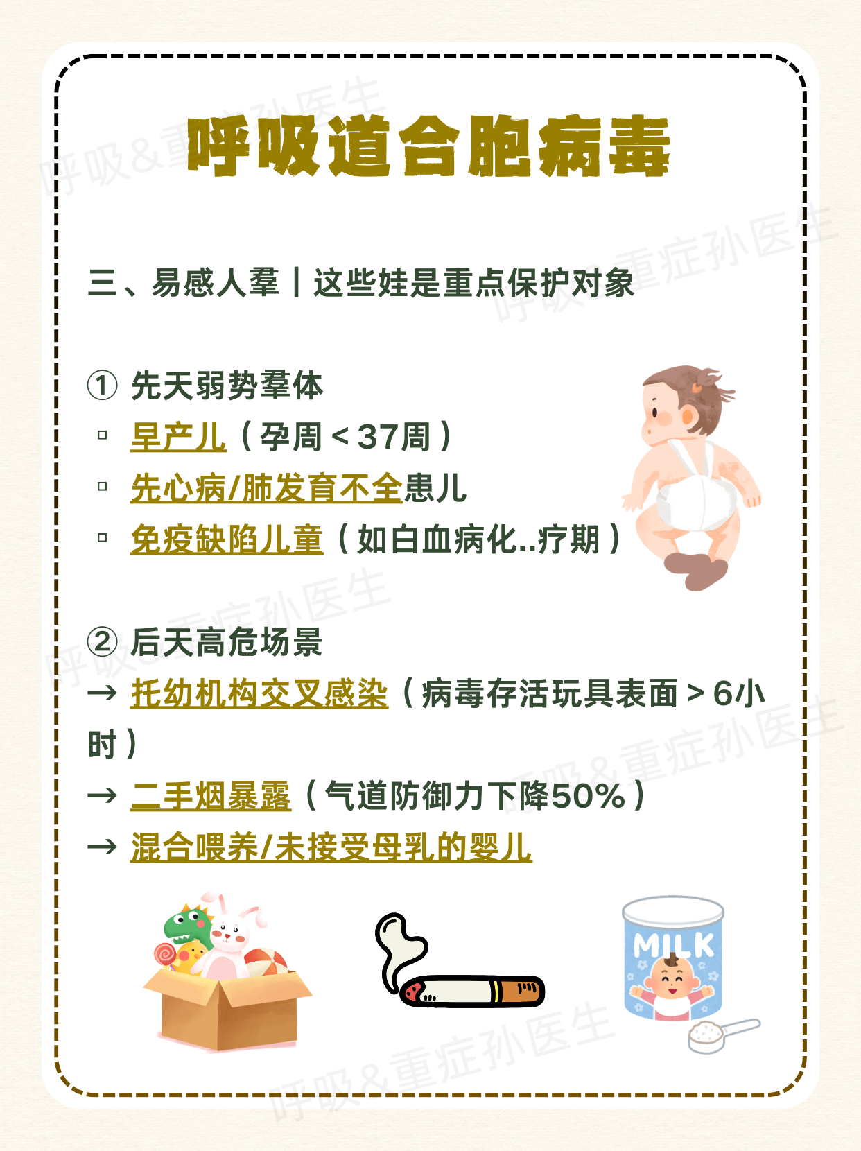 山东泰安发生疫情的地区/山东泰安新增2例新型肺炎-第1张图片