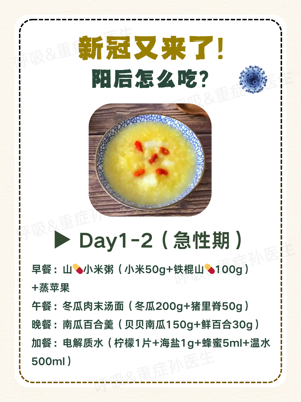 如何查询地区疫情数据图.怎么查地区疫情情况？-第2张图片