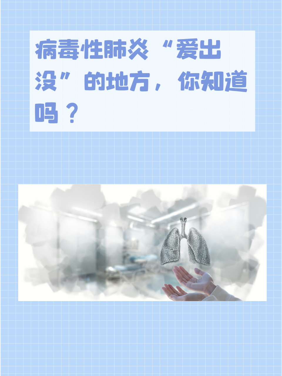 【有疫情地区只进不出,疫情防控只进不出】-第2张图片